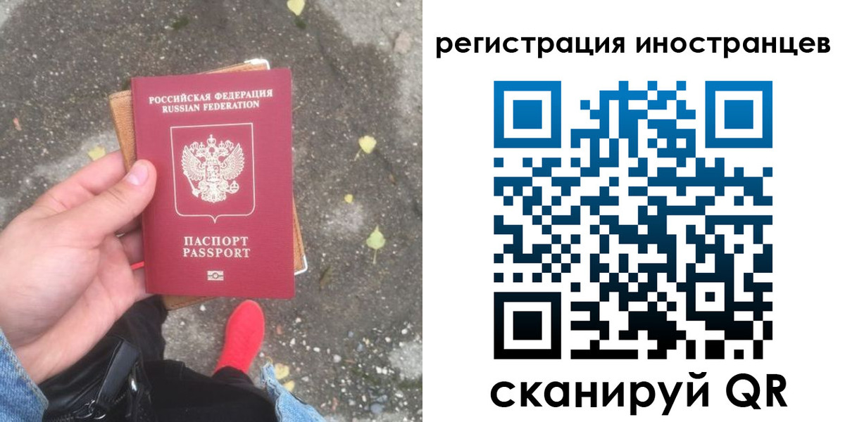 прописка регистрация в Лукоянове